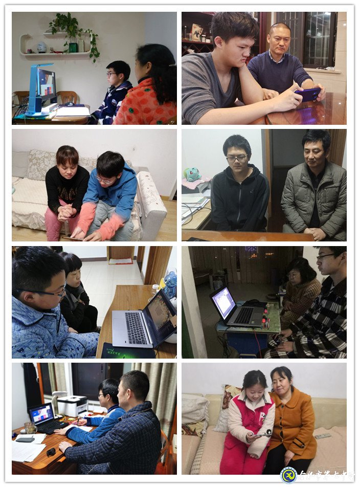 無(wú)論空間如何轉(zhuǎn)換，家校共育是永恒的主旋律(圖5)