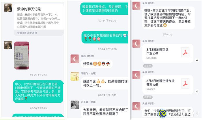 齊心協(xié)力，共克時艱(圖2)