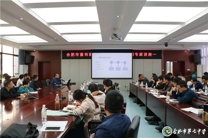 在實驗教學中鍛煉和提升學生的學科核心素養(yǎng)(圖2)