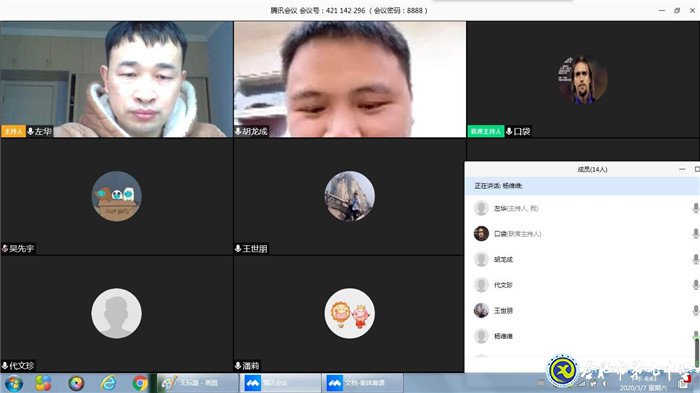 集思廣益完善網課  暢所欲言對接高考(圖1)