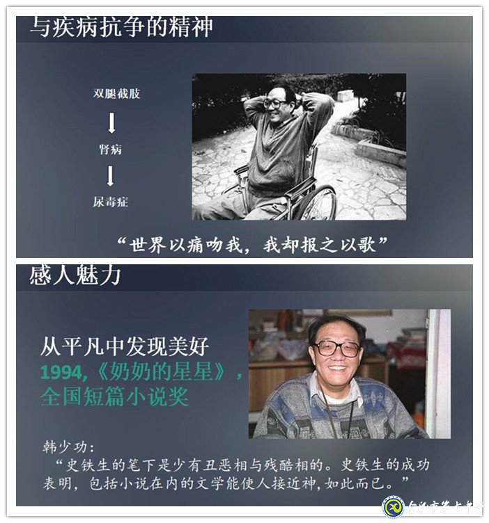 五育并舉，研讀經(jīng)典(圖1)