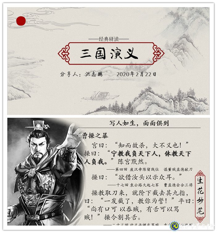 五育并舉，研讀經(jīng)典(圖2)