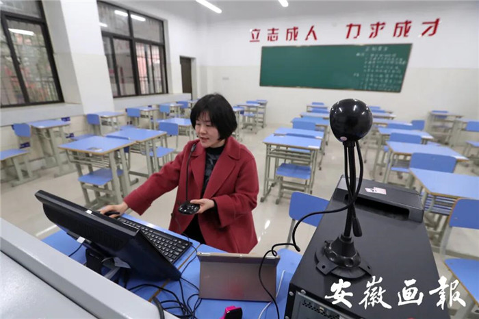 安徽畫報：疫情下“空課”怎么上，何時能返校？省教育廳這樣說(圖4)