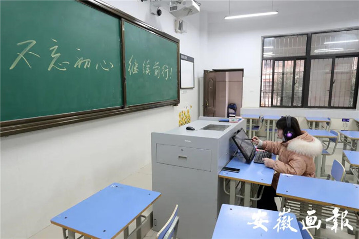 安徽畫報：疫情下“空課”怎么上，何時能返校？省教育廳這樣說(圖5)