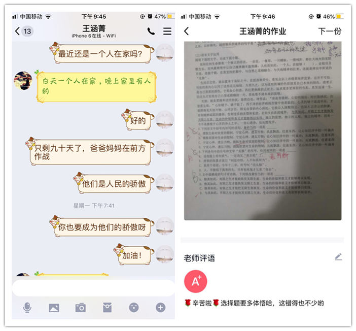 “疫”路征程，別樣關(guān)懷(圖2)