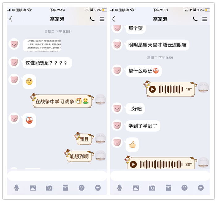 “疫”路征程，別樣關(guān)懷(圖3)