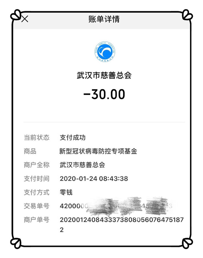 抗擊新冠疫情，志愿服務(wù)在心中(圖3)