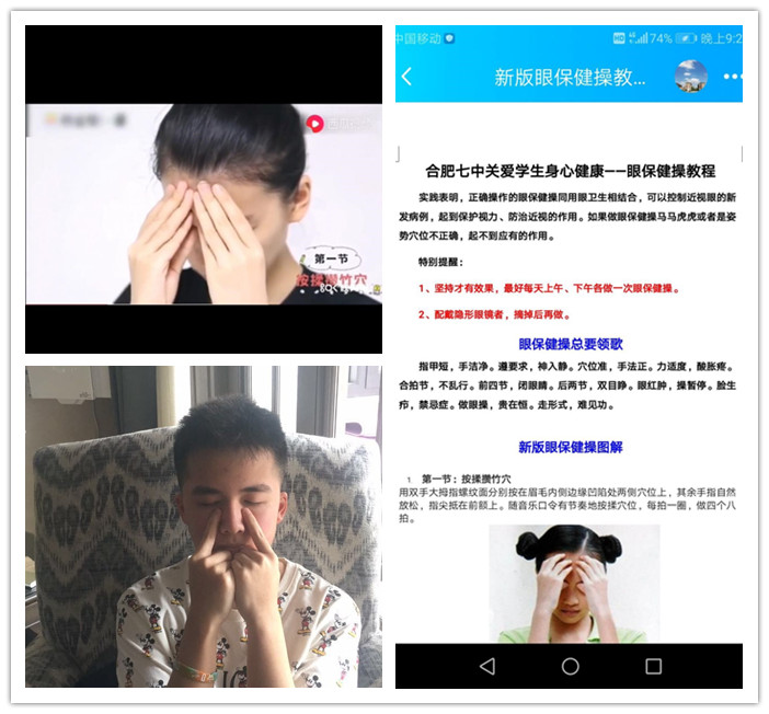 呵護明亮眼睛，守護學生成長(圖3)
