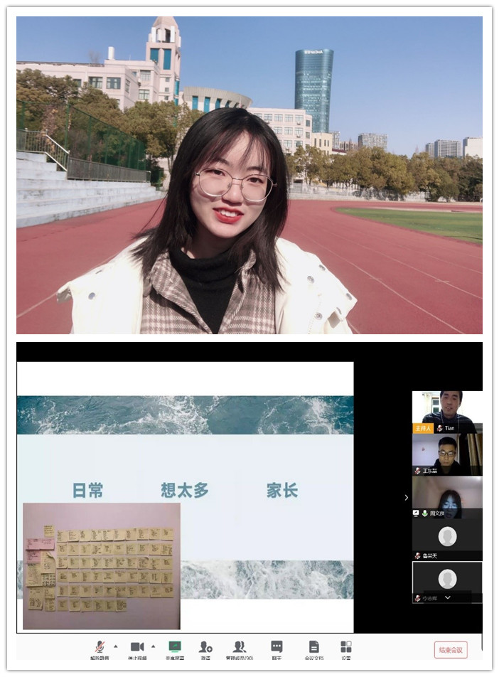 疫情之下，高三29班和27班聯(lián)合召開線上主題班會(圖2)