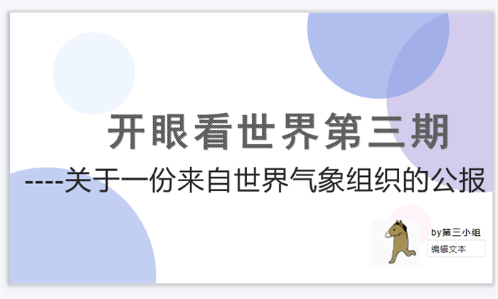 坐聽(tīng)案前書，曉觀天下事(圖1)