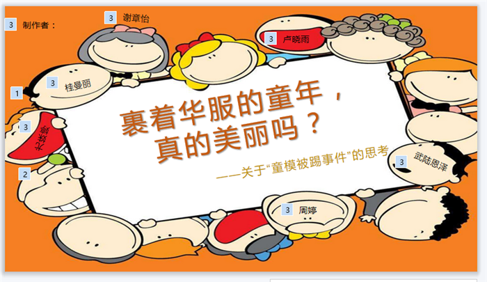 坐聽(tīng)案前書，曉觀天下事(圖3)
