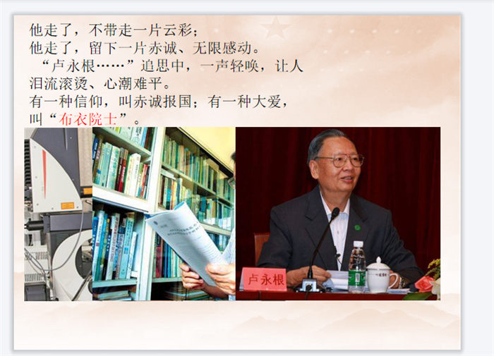 坐聽(tīng)案前書，曉觀天下事(圖5)