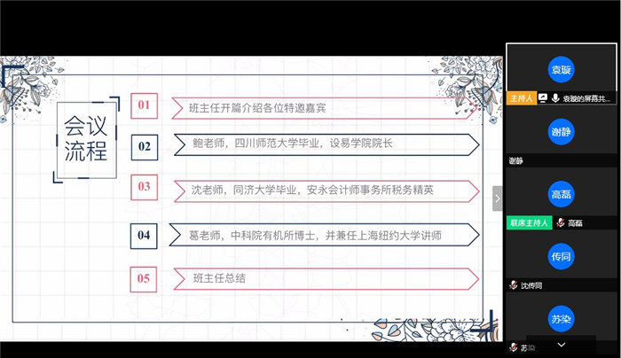 踏石留印，筑夢(mèng)輝煌(圖2)