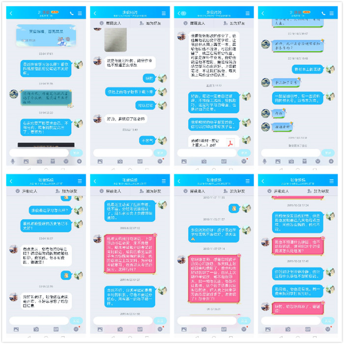 貼心守護學(xué)生，給學(xué)生有力量的教育(圖1)