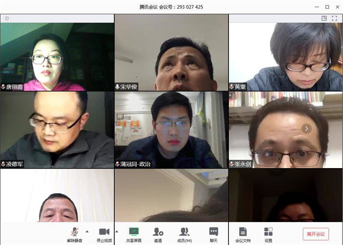 戰(zhàn)疫情齊心協(xié)力，真落實雙師教學(xué)(圖1)