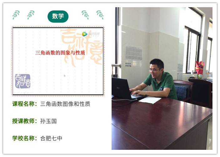 聚深厚底蘊、展名師風(fēng)采(圖1)