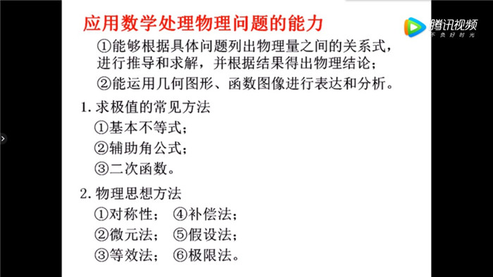 教學(xué)教研兩相宜，師生合作同發(fā)展(圖1)