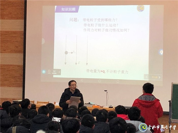 教學(xué)教研兩相宜，師生合作同發(fā)展(圖2)