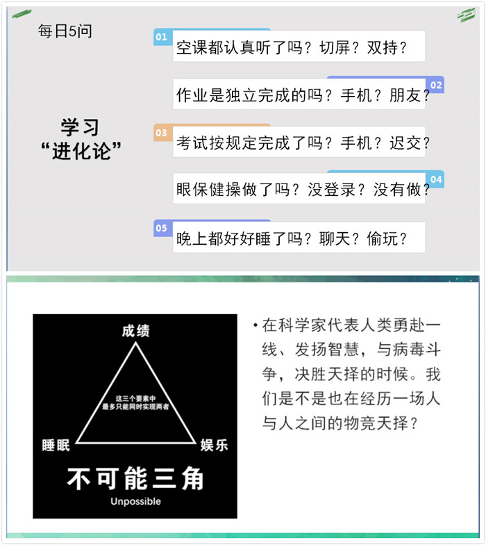 萬眾一心抗疫情，家校合力迎華春(圖3)