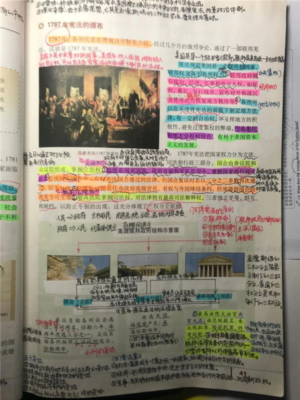 自律、踏實(shí)、奮斗，停課不停學(xué)(圖1)