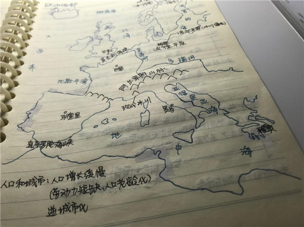 自律、踏實(shí)、奮斗，停課不停學(xué)(圖4)