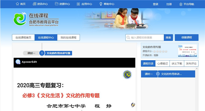 最美教師不忘初心，抗疫助教共度時(shí)艱(圖2)