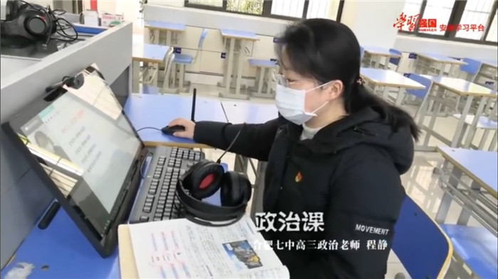 最美教師不忘初心，抗疫助教共度時(shí)艱(圖3)