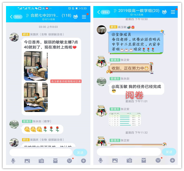 運(yùn)籌決策當(dāng)仁不讓 巾幗女俠砥礪前行(圖2)