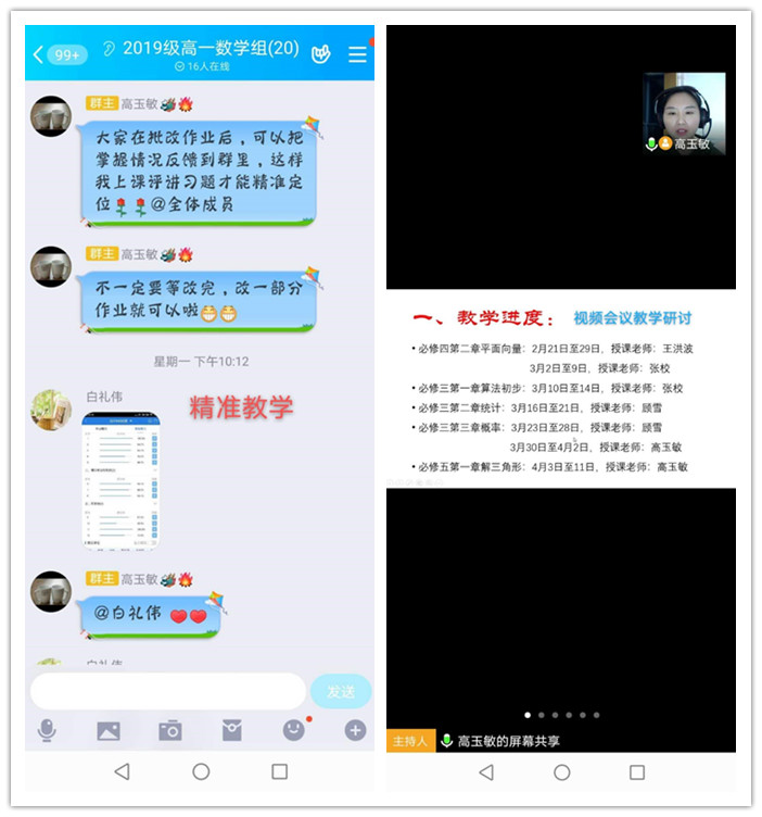 運(yùn)籌決策當(dāng)仁不讓 巾幗女俠砥礪前行(圖3)