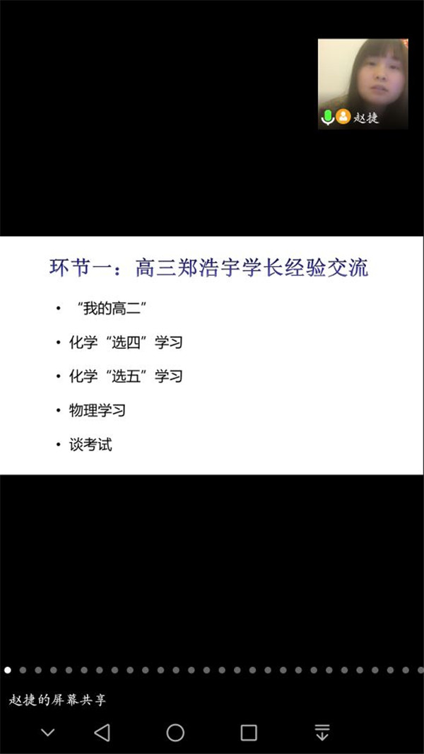 嚴于律己，百煉成鋼(圖2)