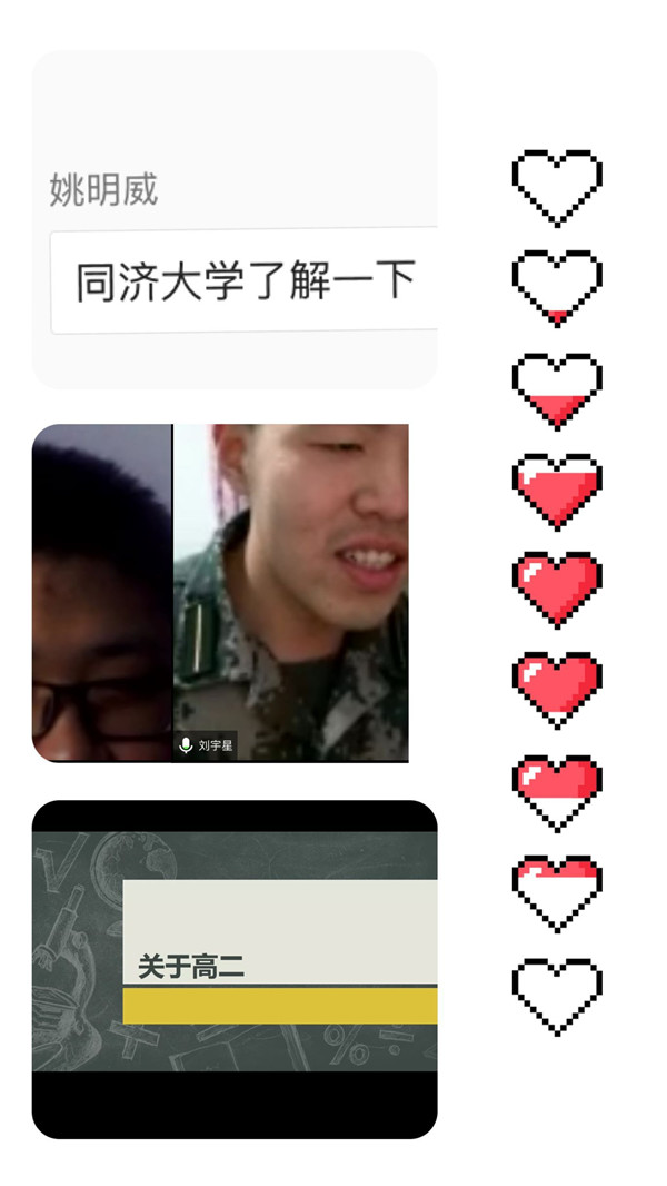 大手牽小手，你我共成長之同心筑夢(圖2)