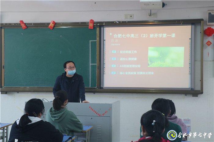 做細(xì)做實疫情防控  開學(xué)復(fù)課平穩(wěn)有序(圖6)