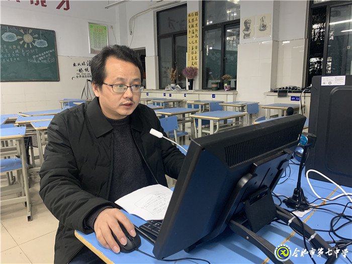 合肥七中周密籌劃，精心組織線上期中考試(圖1)