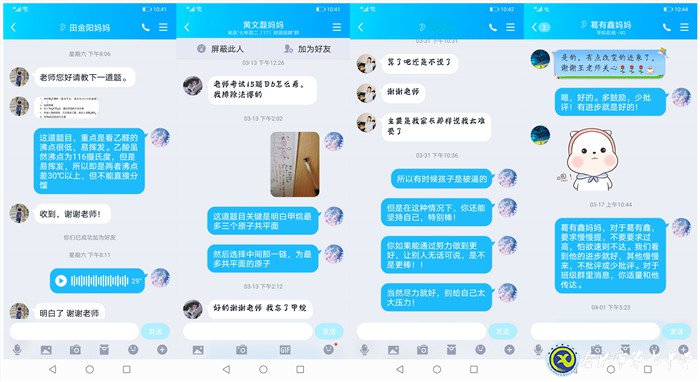 別樣的2020，不變的兢兢業(yè)業(yè)(圖2)