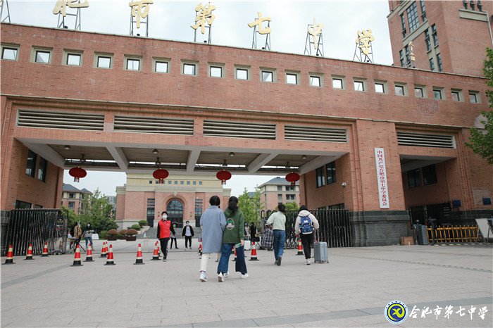 安徽網(wǎng)：合肥市高二年級(jí)有序開學(xué)復(fù)課(圖1)