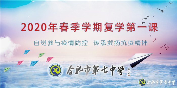 自覺(jué)參加疫情防控 傳承發(fā)揚(yáng)抗疫精神(圖1)