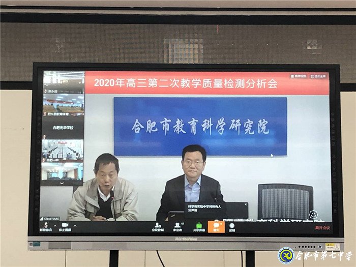 明變化育新人，提素質(zhì)抓落實(shí)(圖1)