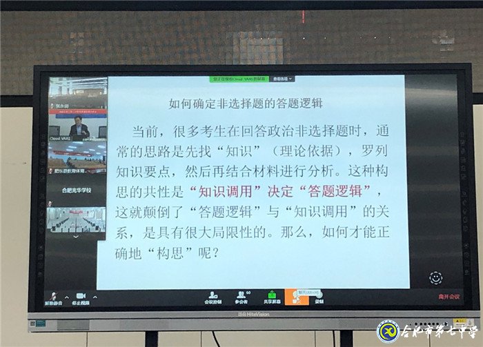 明變化育新人，提素質(zhì)抓落實(shí)(圖4)