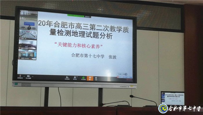 “二?！狈治霁@靈感、考教結(jié)合架橋梁(圖2)