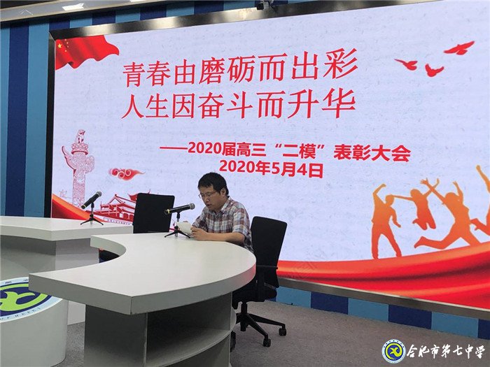 青春因磨礪而出彩，人生因奮斗而升華(圖2)