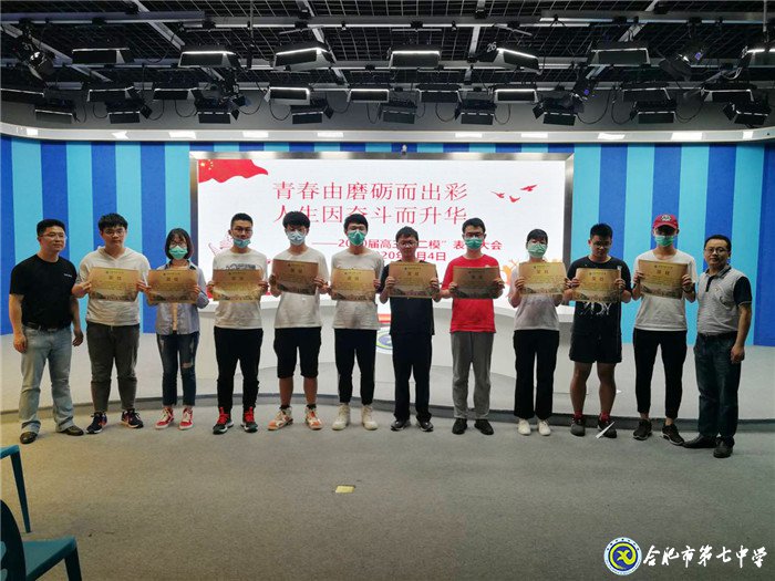青春因磨礪而出彩，人生因奮斗而升華(圖3)