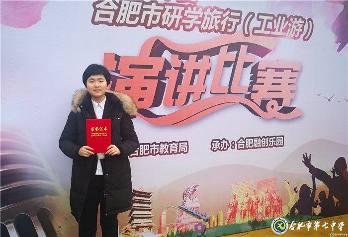 拼搏染青春，奮斗寫華章(圖4)