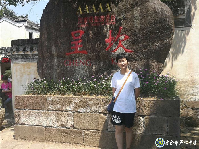 拼搏染青春，奮斗寫華章(圖2)