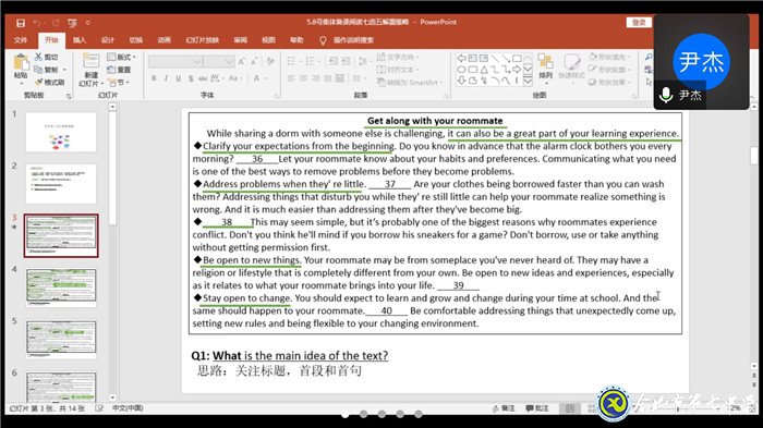 立足全面發(fā)展育人導向  合七外語夯基固本(圖4)