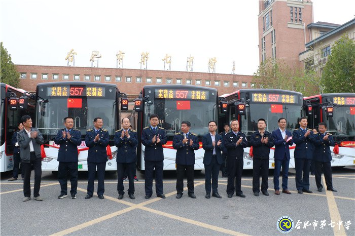 合肥日?qǐng)?bào)：合肥市第七中學(xué)守正創(chuàng)新 和雅育人 創(chuàng)建平安、幸福、美麗校園(圖2)