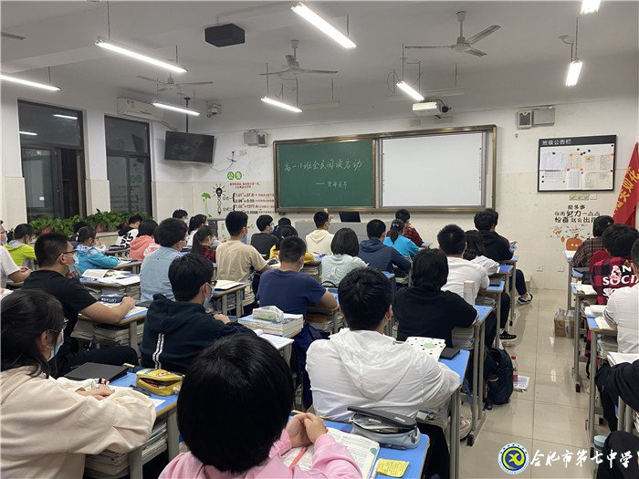 為你讀書，伴你前行(圖1)