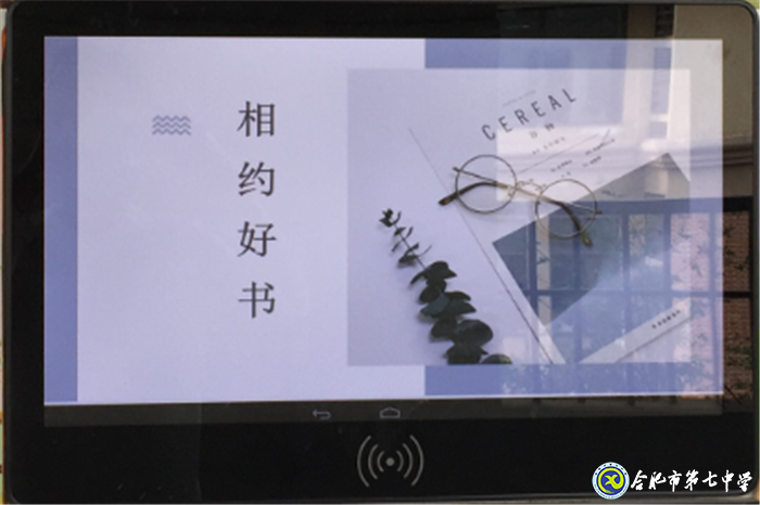 明燈作伴，好書為朋(圖1)