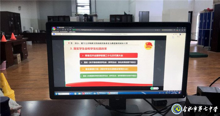 內(nèi)化團(tuán)中央基層建設(shè)學(xué)習(xí)，第41期中學(xué)生團(tuán)校順利結(jié)業(yè)(圖1)