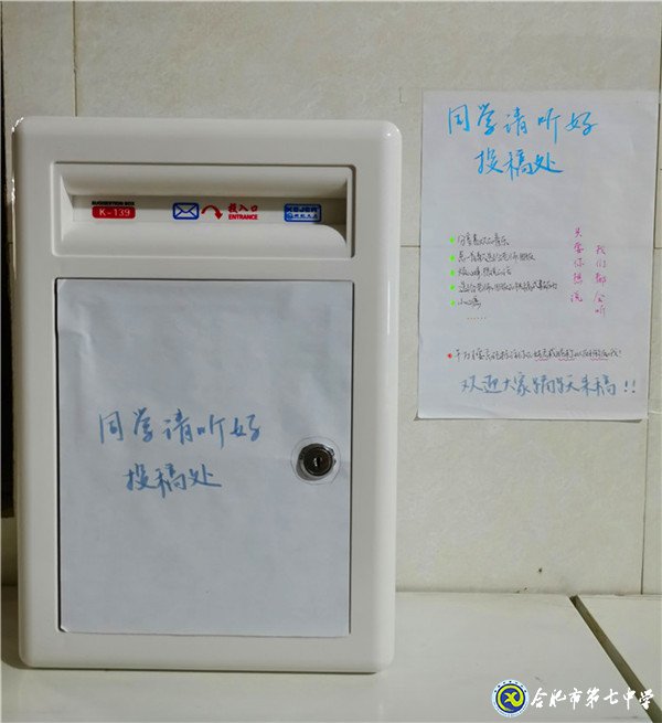 創(chuàng)新舉措豐富校園生活、助力高考備考(圖2)