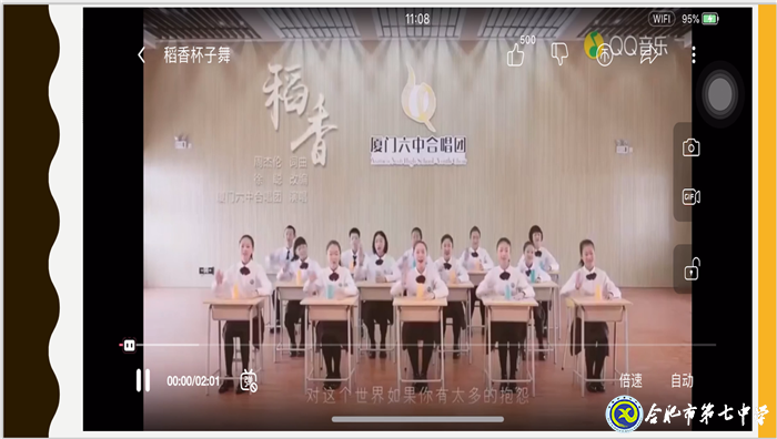 走進(jìn)音樂，走出陰霾，走向高考(圖1)